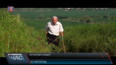 Останній солдат у Дубрівці