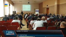 Оздоровлення системи?