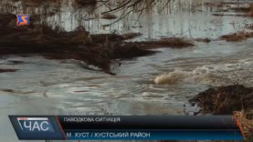 Підтоплення на Хустщині сягають чималих розмірів.