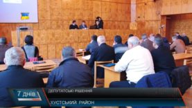 Питання заборгованості