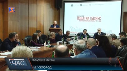 Податки і бізнес