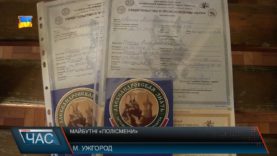 Поповнення в кінологічному центрі