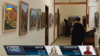 Повернулися з яскравими картинами