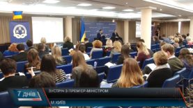 Про бюджет, кошти та децентралізацію