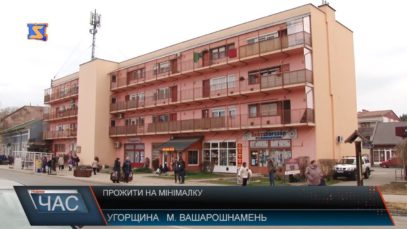 Прожити на мінімалку