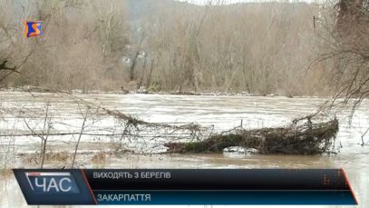 Річки виходять з берегів