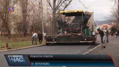 Ремонт доріг на початку зими