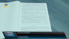 Рішення суду щодо завчасно за звільнення