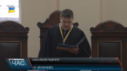 Рішення виконавчого комітету Мукачівської міської ради оскаржили у суді