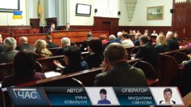 Сесія Мукачівської міськради