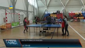 Сильні духом