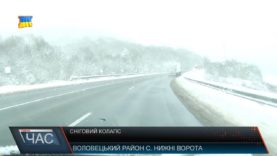 Сніговий колапс