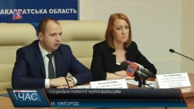 Соціальні гарантії для ліквідаторів ЧАЕС