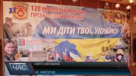 Свято силовиків