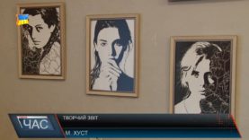 У Хусті «Митець Верховини» відкрив звітну виставку