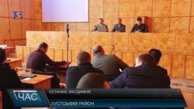 У Хусті прийняли бюджет на 2018 рік