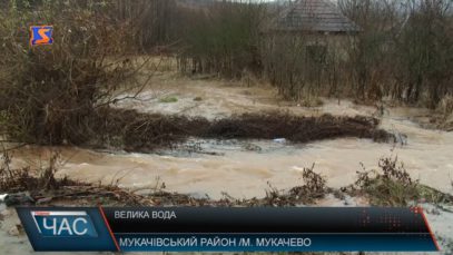 У Кольчині Латориця вийшла з берегів