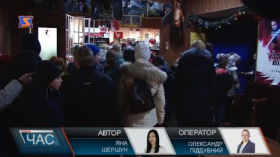 Учні Мукачівщини дивилися «Зоряні війни» на великому екрані