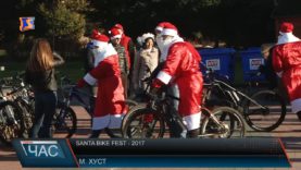 В Хусті влаштували костюмований велопробіг Санта-Клаусів