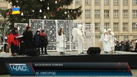 В обласному центрі урочисту запалили головну ялинку