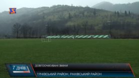 Відновлення соціальних об’єктів за кошти державної субвенції