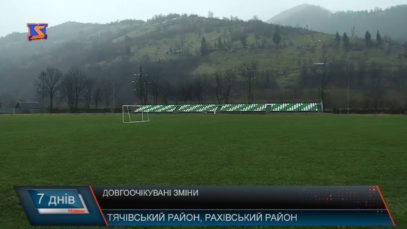 Відновлення соціальних об’єктів за кошти державної субвенції