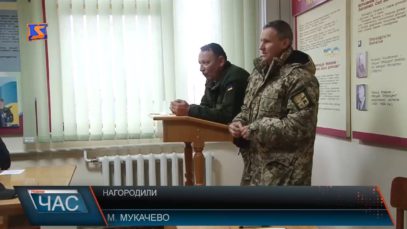 Відзначили учасників АТО