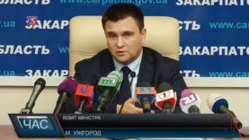 Візит міністра МЗС на Закарпаття