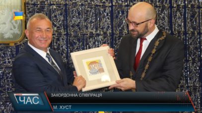 Закордонна співпраця