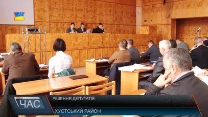 Засіданні сесії Хустської районної ради