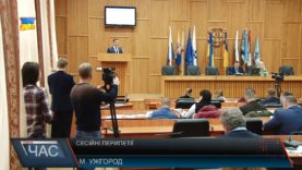 Звинувачення в бік міської ради