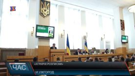 Аграрний бізнес. Новий проект