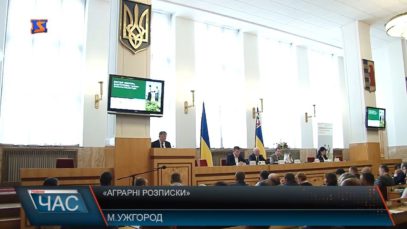 Аграрний бізнес. Новий проект