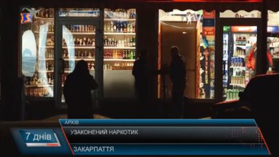 Алкоголізм малолітніх