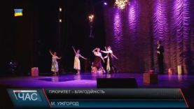 Безкоштовна вистава для найменших