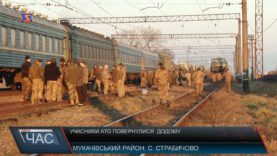 Бійці 4-го окремого мотопіхотного батальйону повернулись додому