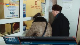 Чоловік з інвалідністю відстоює у судах своє правона пільги