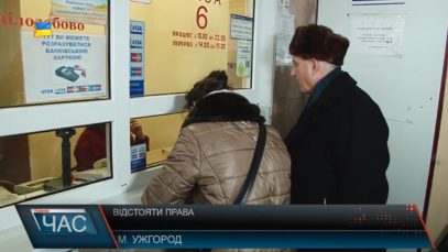 Чоловік з інвалідністю відстоює у судах своє правона пільги