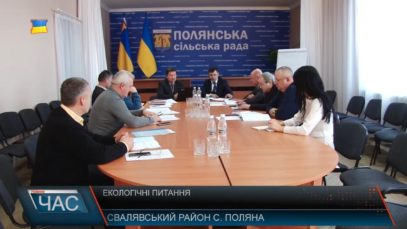 Екологічні проблеми області