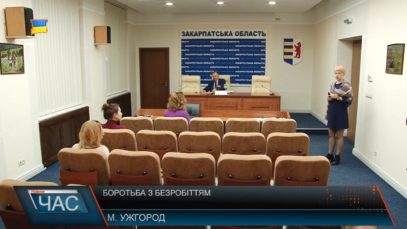 Які професії є найзатребуваніші в області?