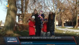 Кір залишається?