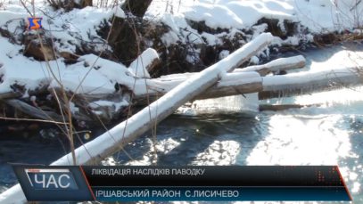 Ліквідація наслідків негоди у Лисичеві