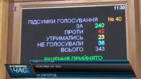 Медична реформа у дії