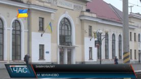На Мукачівському вокзалі евакуйовували людей через виклик про замінування