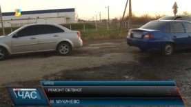 На Пряшівській Об’їзній встелили перший шар асфальту