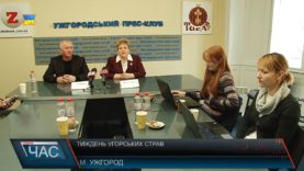 На Закарпатті відбудеться гасторонмічний фест під “Тиждень угорських страв”.