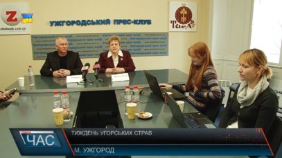 На Закарпатті відбудеться гасторонмічний фест під “Тиждень угорських страв”.