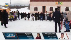 Не бийте наших дітей!