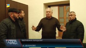 Обурені активісти – на прийом до Мукачівського міського голови