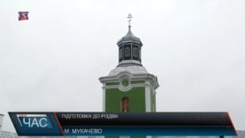 Підготовка до Різдва у мукачівському Свято-Миколаївському жіночому монастирі